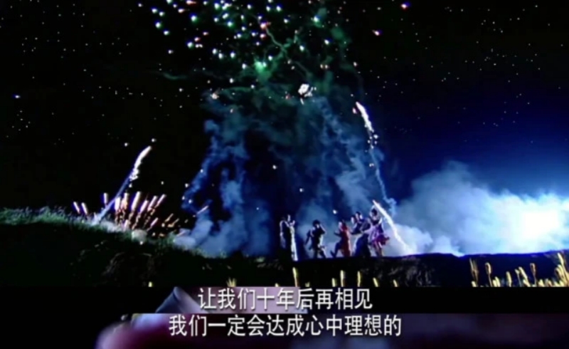 仙剑奇侠转_仙剑奇侠传十年之约 胡歌刘亦菲刘品言彭于晏安以轩 拜月教主剑圣李逍遥赵灵儿林月如