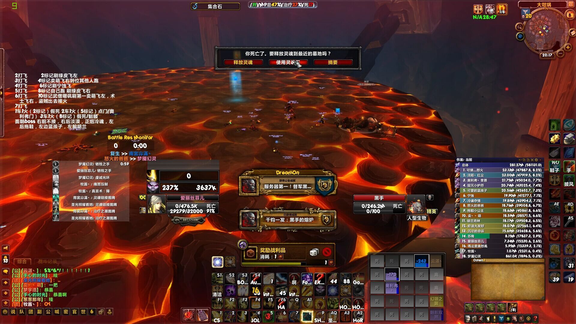 防骑史诗黑手攻略：提高盾击覆盖率是第一要务