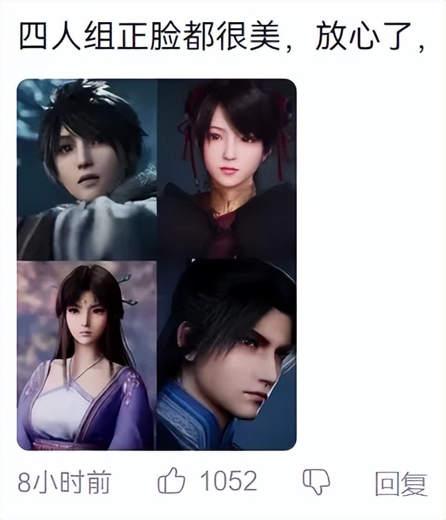 仙剑奇侠转_仙剑奇侠传四重制版游戏玩法_仙剑奇侠传四重制版最新消息