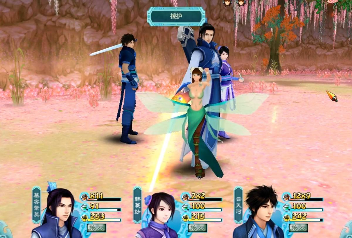 仙剑四好感度系统_仙剑奇侠转_仙剑四隐藏支线剧情