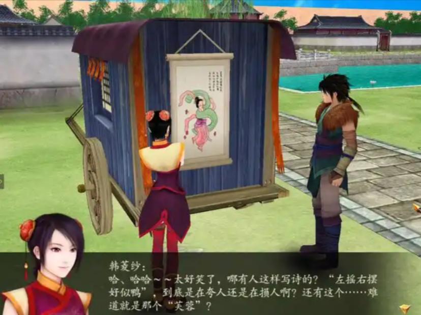 仙剑四隐藏支线剧情_仙剑奇侠转_仙剑四好感度系统