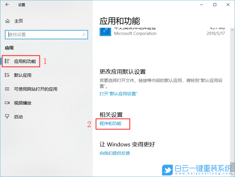 Win10,工作组计算机,共享步骤