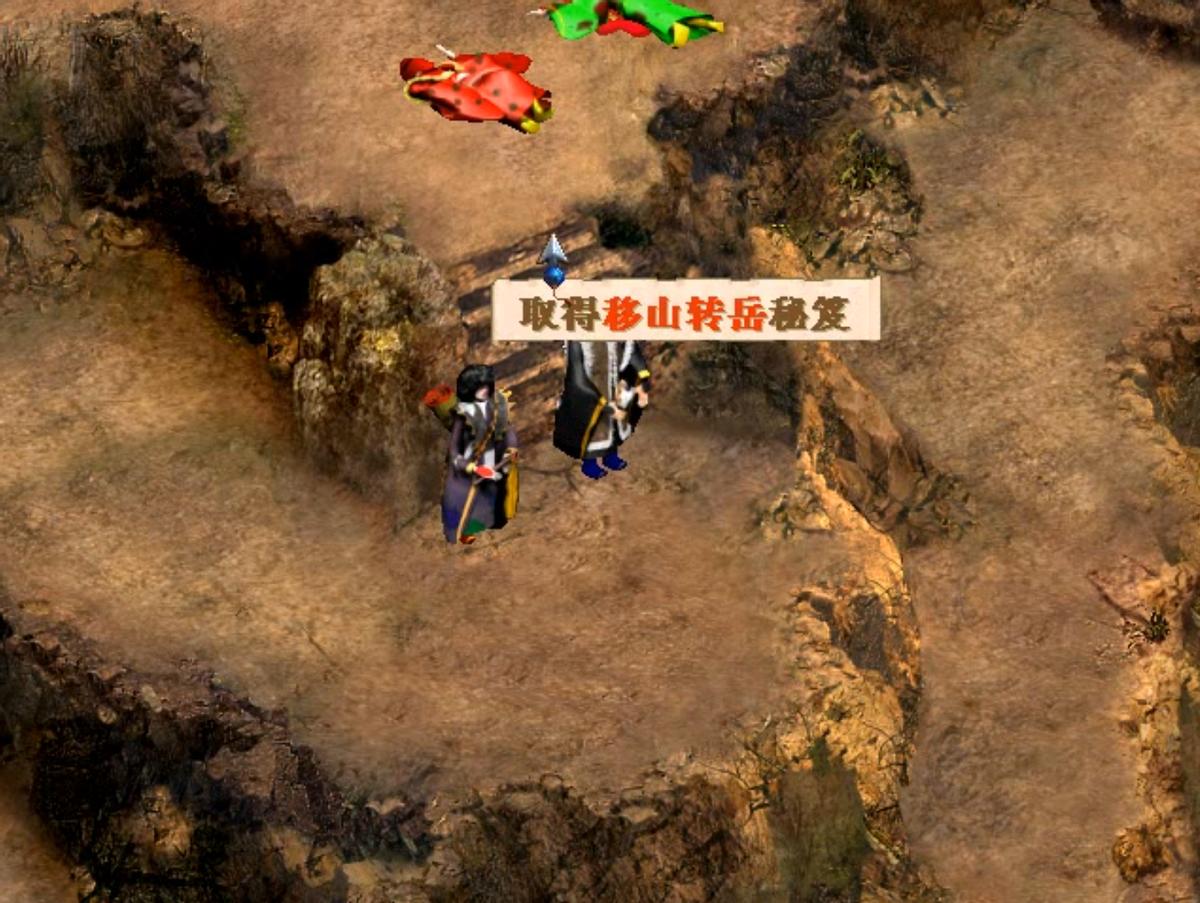 国产单机RPG霹雳奇侠传 木偶画风非主流主角 秦假仙收尸秘籍_仙剑奇侠转