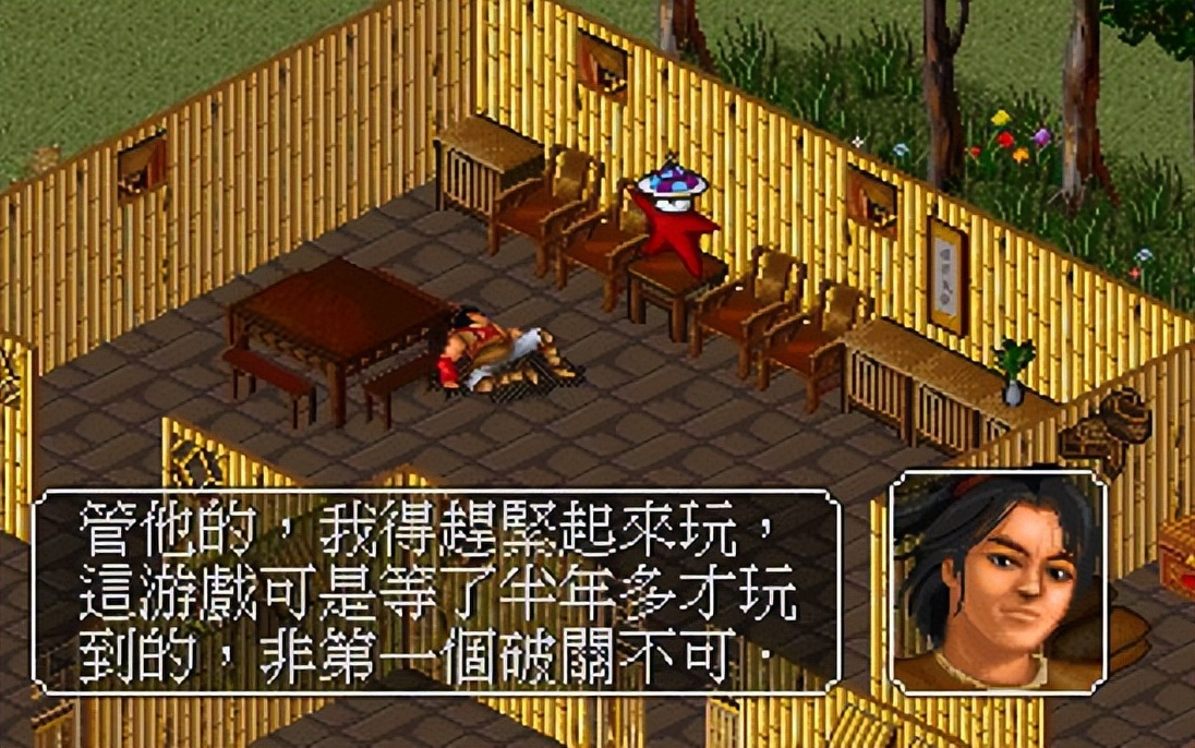 金庸群侠传 90年代游戏 线性剧情_仙剑奇侠转