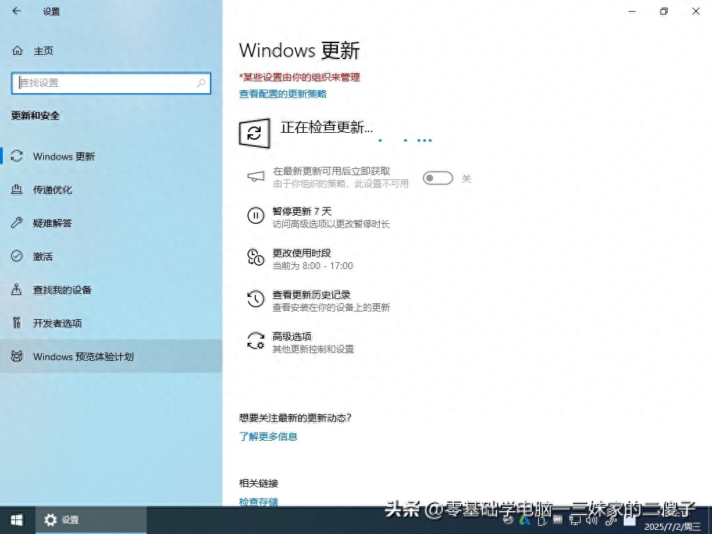 Windows10共享打印机0x0000011b错误解决_共享打印机找不到驱动_卸载更新解决Windows10打印机共享问题