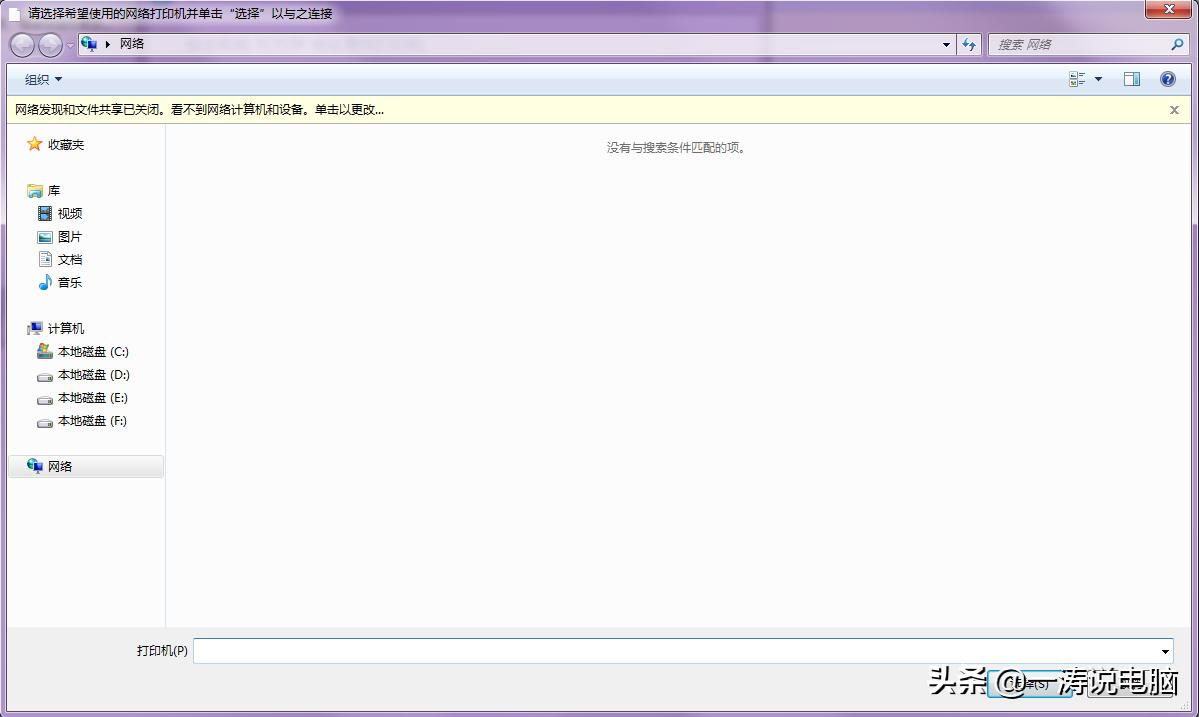 共享打印机常见问题_解决方法_共享打印机找不到驱动