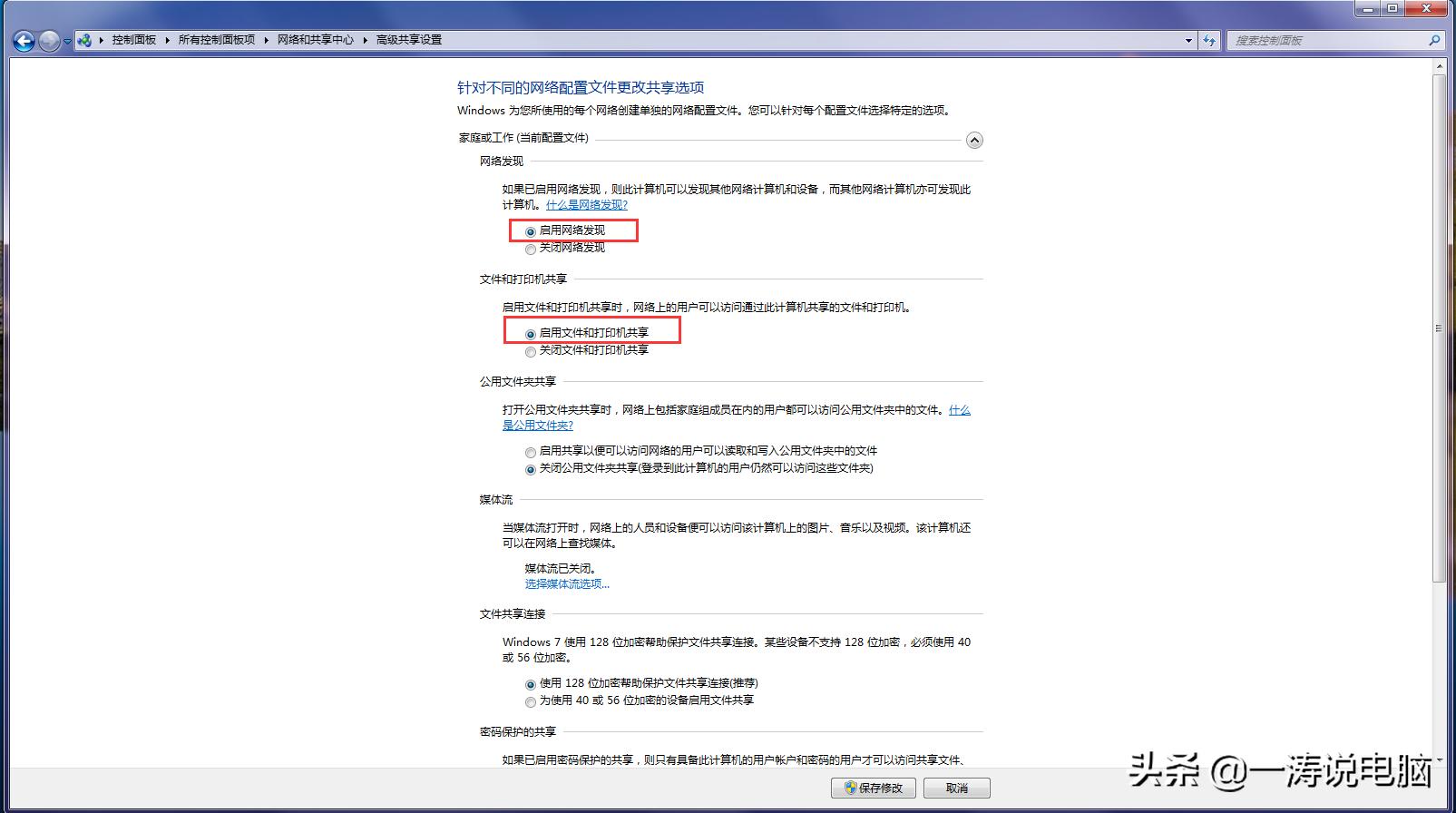共享打印机找不到驱动_共享打印机常见问题_解决方法