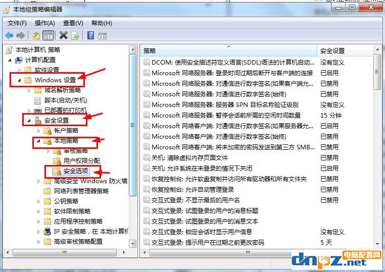 查看工作组计算机是空的_Windows7工作组不显示解决方法_Win7系统工作组无法显示怎么办