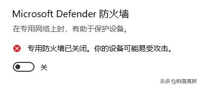 windows 10共享打印机错误0X000000709_共享打印机找不到驱动_关闭防火墙解决打印机连接问题