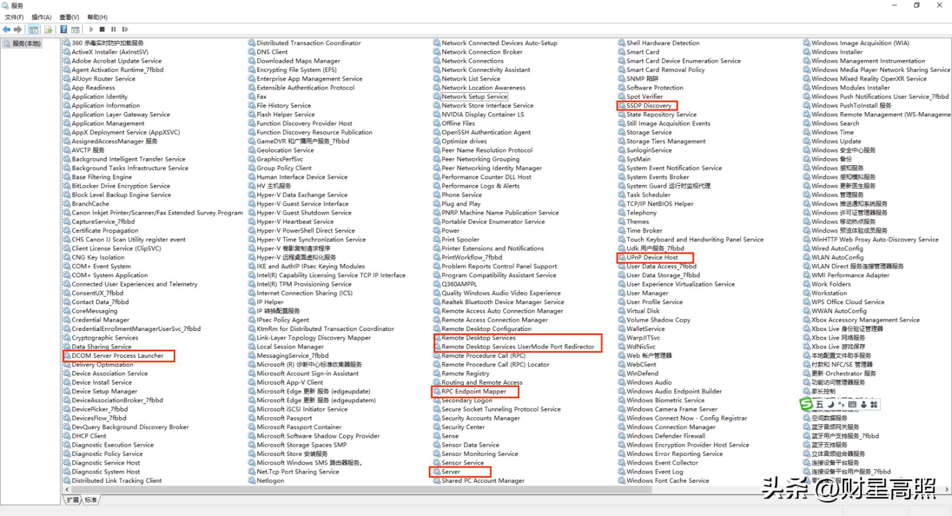 关闭防火墙解决打印机连接问题_windows 10共享打印机错误0X000000709_共享打印机找不到驱动