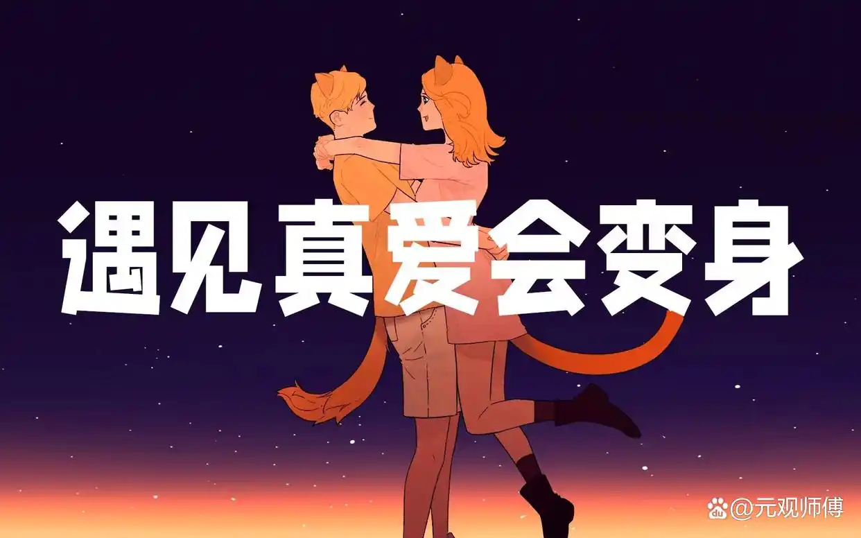 紫微夫妻宫_缘分深浅_姓名缘分配对紫薇科技