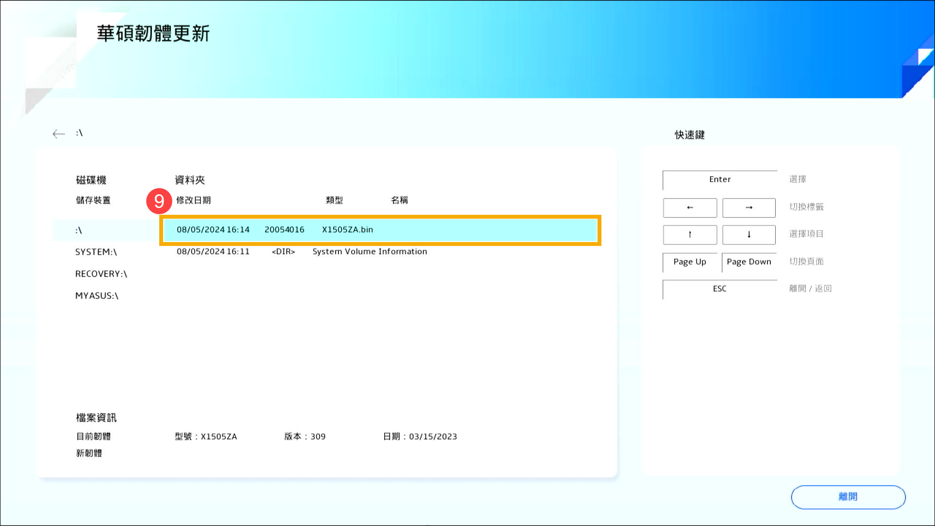 台式机黑屏解决方法_笔记本电脑无法开机_笔记本加内存条黑屏