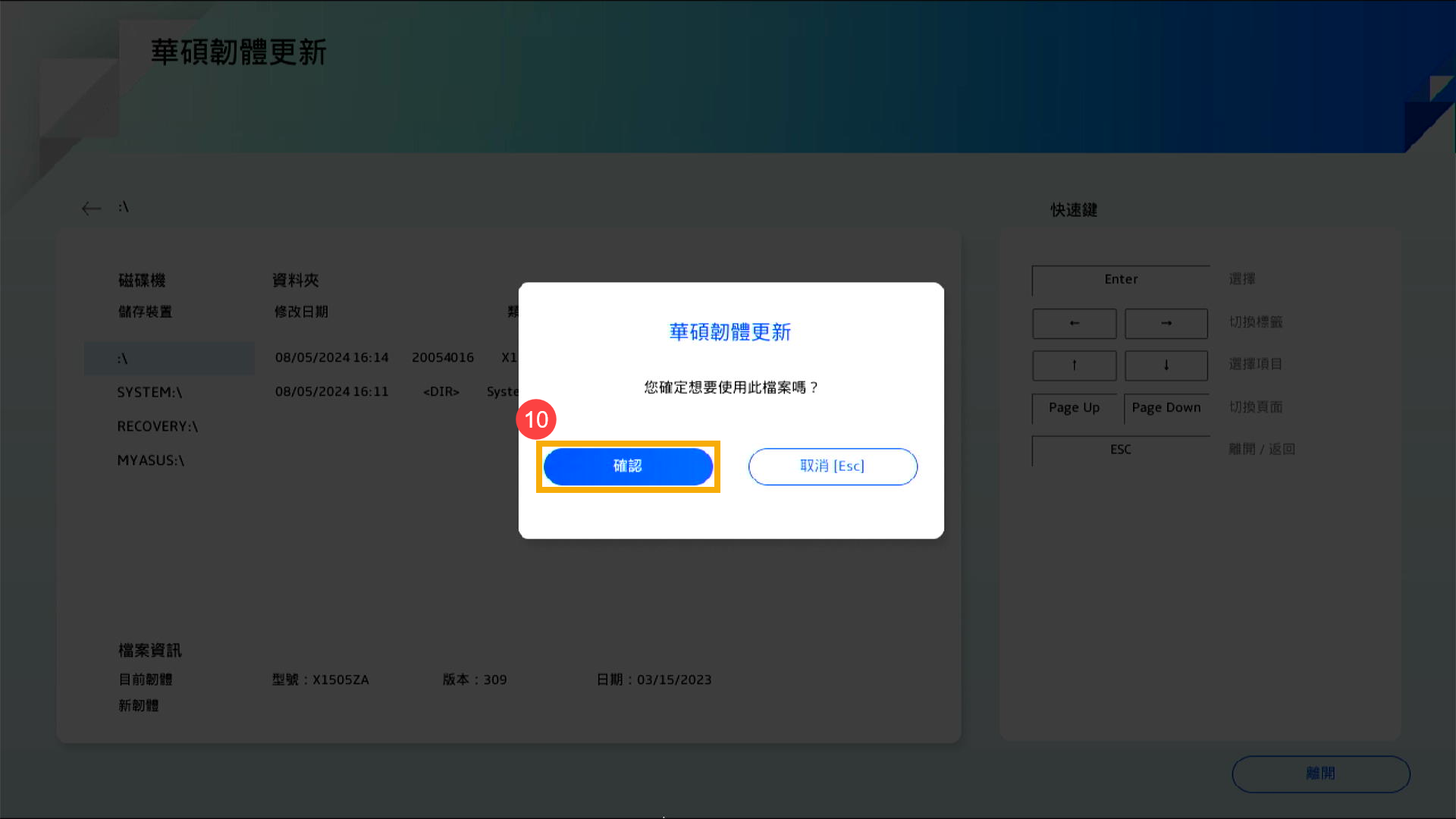 笔记本加内存条黑屏_笔记本电脑无法开机_台式机黑屏解决方法