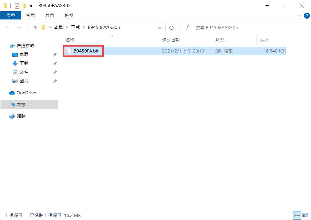 台式机黑屏解决方法_笔记本电脑无法开机_笔记本加内存条黑屏