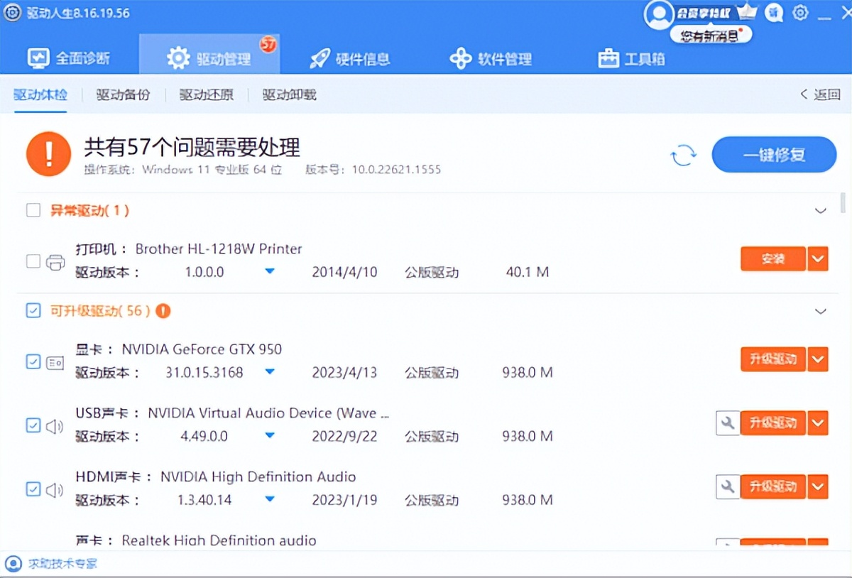 共享打印机找不到驱动_电脑搜索不到打印机设备_打印机驱动程序安装问题