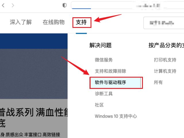 共享打印机找不到驱动_HP LaserJet 1020 macOS驱动安装教程_添加Windows共享打印机到macOS