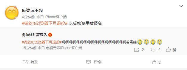 IE浏览器市场份额历史_请问怎样让ie恢复原始状态_微软IE浏览器退役