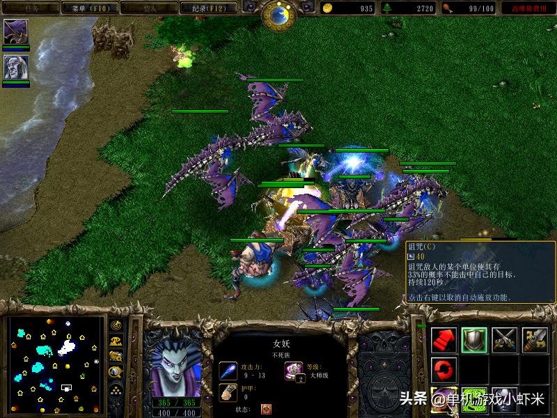 魔兽争霸3不死族兵种介绍_魔兽争霸3不死族英雄详解_单机魔兽下载