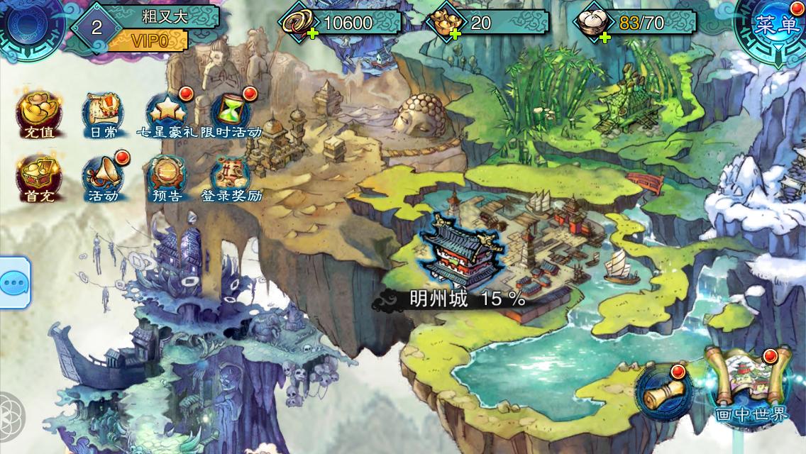 仙剑奇侠传五前传 评价 _仙剑5外传 反激活_ 仙剑奇侠传五前传 游戏特点 