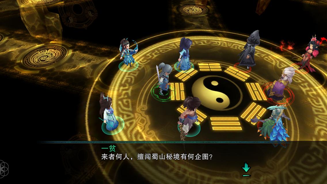 仙剑奇侠传五前传 评价 _仙剑5外传 反激活_ 仙剑奇侠传五前传 游戏特点 