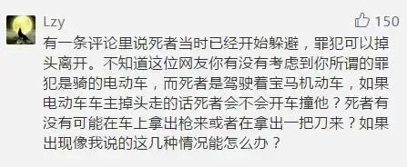 宝马车男子与骑电动车_昆山宝马男砍人事件_昆山骑车男持刀反击案