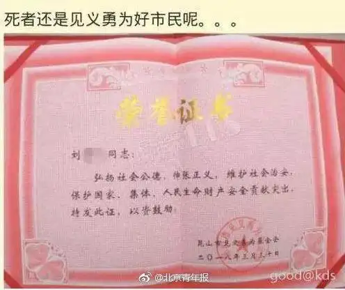 宝马车男子与骑电动车_昆山骑车男持刀反击案_昆山宝马男砍人事件