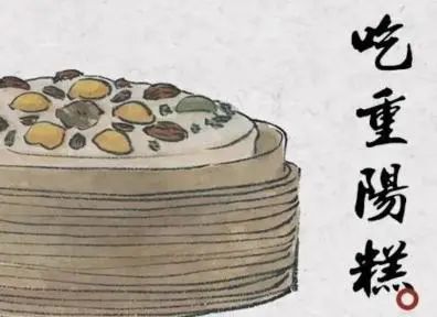 插茱萸传统_the bouble ninth_重阳节习俗