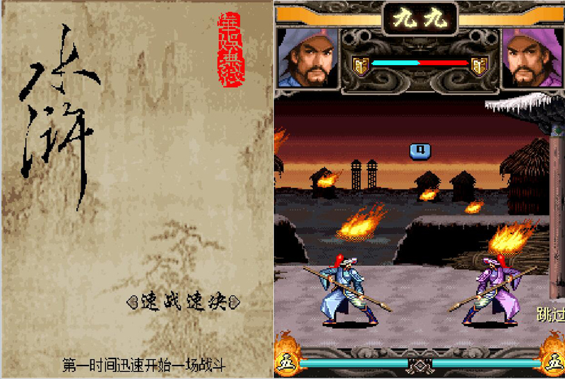 塞班时代手机游戏下载_老手机年代经典游戏_java游戏破解器