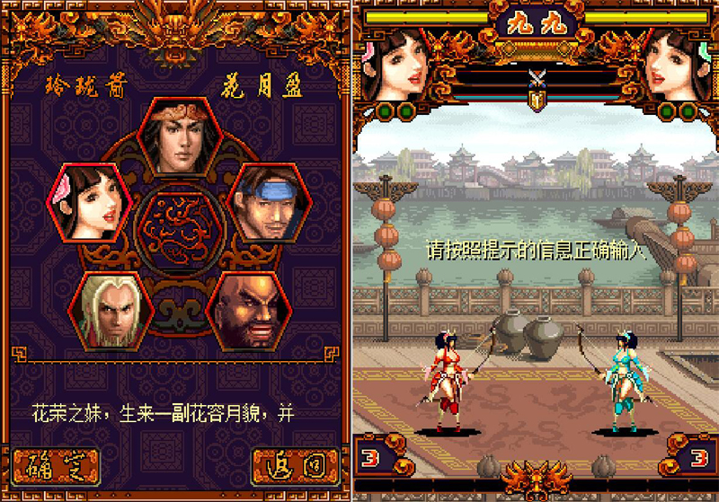 java游戏破解器_老手机年代经典游戏_塞班时代手机游戏下载