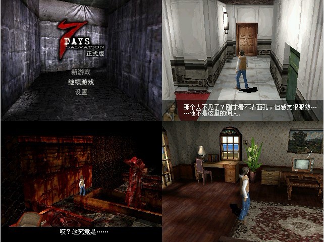 java游戏破解器_塞班时代手机游戏下载_老手机年代经典游戏