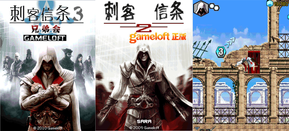 老游戏回忆录_破解游戏时代_java游戏破解器