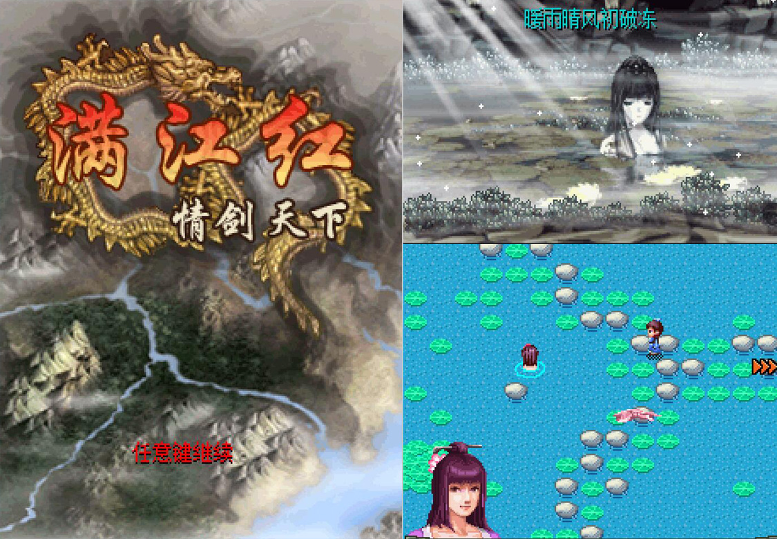 破解游戏时代_java游戏破解器_老游戏回忆录