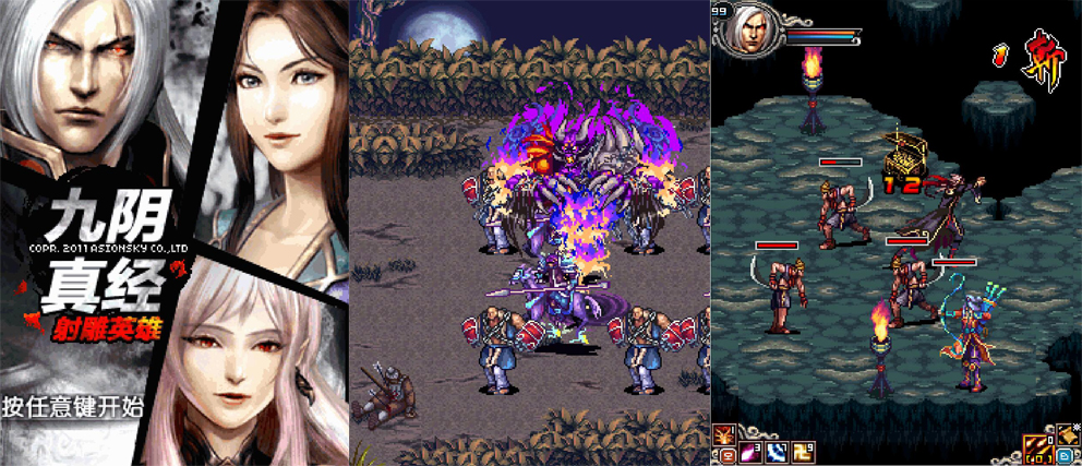 老游戏回忆录_java游戏破解器_破解游戏时代