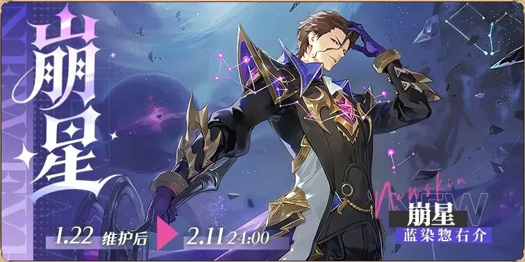 300英雄暖心任务善逸领取_300英雄停机更新活动_300英雄黑岩皮肤补丁