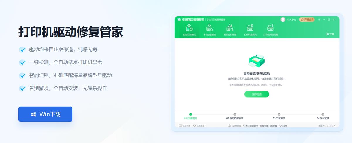Print Spooler服务修复_无法打开添加打印机_打印后台程序服务没有运行怎么办