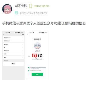 微信最新灰测功能汇总：我的公众号、朋友推荐、聊天界面内置腾讯元宝