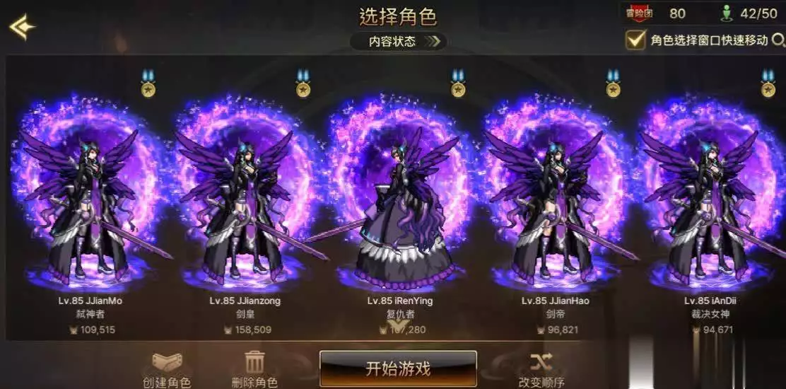 dnf韩版手游下载_DNF手游天空套可交易更新_黑翼天空免费升级白虎光环