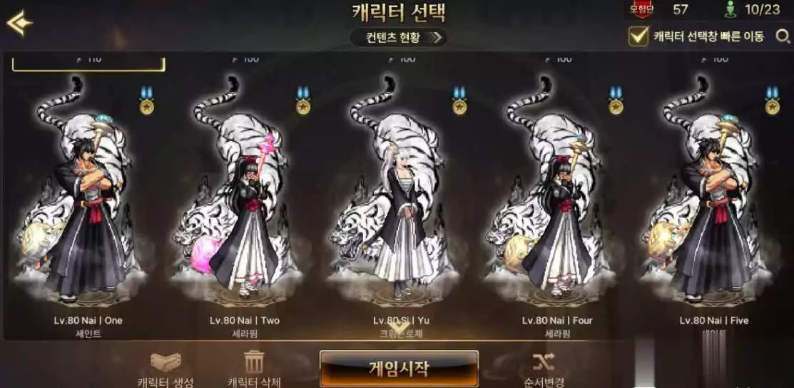 dnf韩版手游下载_黑翼天空免费升级白虎光环_DNF手游天空套可交易更新