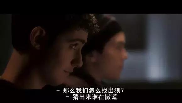 天黑请闭眼游戏规则70_天黑请闭眼游戏 狼人杀 电影 豺狼计划