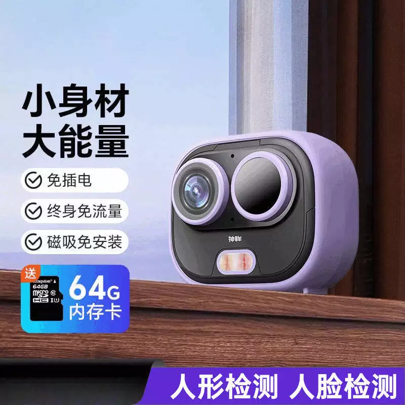 预算有限别发愁，十大监控摄像头排行榜来推荐！