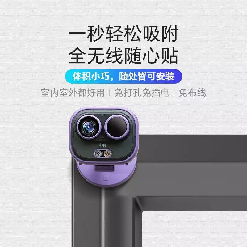 家庭监控挑选关键参数夜视效果误报率安装便捷性设备隐蔽性双向语音异常声音检测_按监控需要网络_家庭监控夜视效果差误报频繁安装麻烦隐蔽性不足双向语音异常声音检测