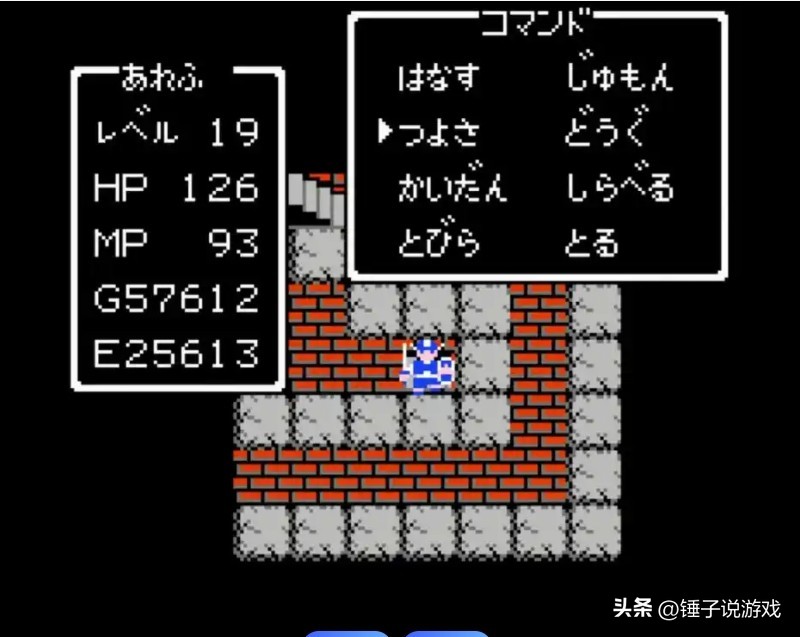 勇者斗恶龙3洛特三部曲终章秘密_fc勇者斗恶龙3星手镯_勇者斗恶龙3FC红白机神作