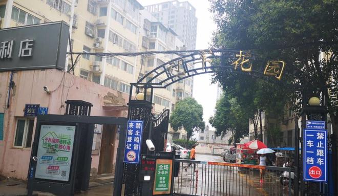 伺候公婆六年被小叔子一个耳光打醒,她把公婆送上车:不伺候了