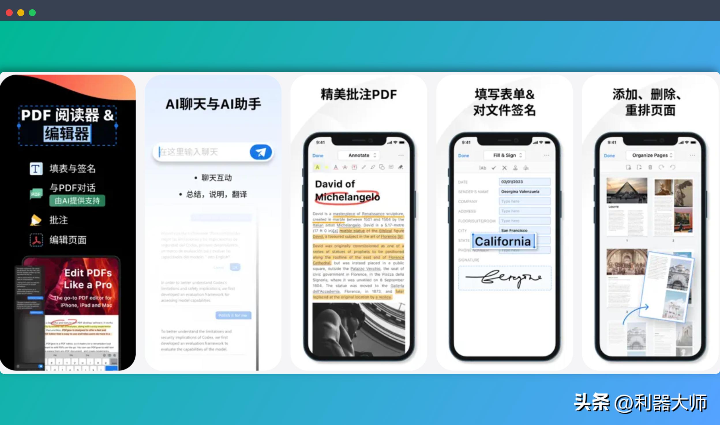 盘点：8个我私藏已久的神器级 App：免费、好用，全都值得装一个