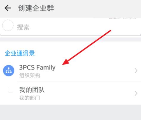 钉钉社区访问方法_钉钉云盘使用教程_和钉钉类似的工作软件