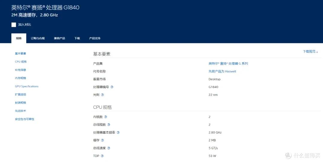 all in one 工控机主板接口_all in one 工控机主板参数_淘宝上的拆机主板能买吗