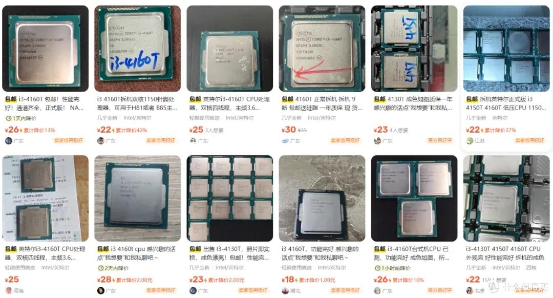 all in one 工控机主板接口_all in one 工控机主板参数_淘宝上的拆机主板能买吗