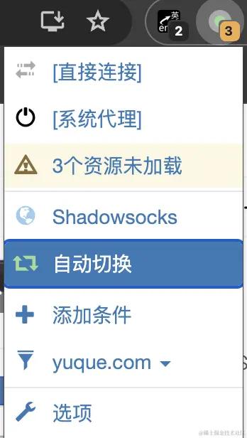 SwitchyOmega代理设置教程_SwitchyOmega配置Shadowsocks_switchysharp设置方法