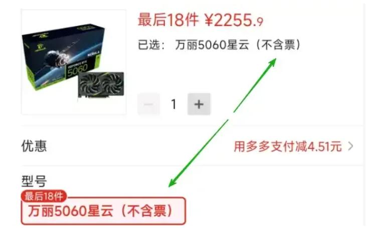 避坑指南_PDD电脑整机低价真相_淘宝上的拆机主板能买吗