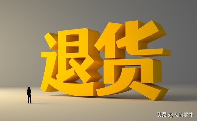 电商整机猫腻识别_淘宝上的拆机主板能买吗_装机避坑指南